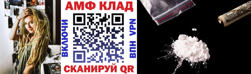 Amphetamine Розовый Павловская
