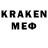 MDMA кристаллы Vladimir Krivov