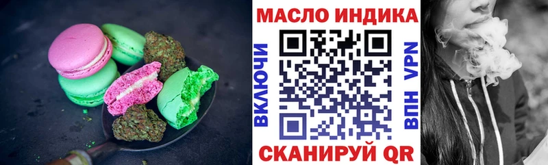Печенье с ТГК марихуана  Павловская 