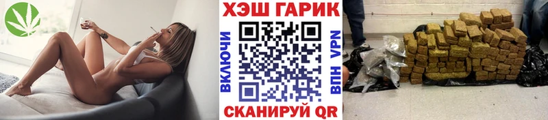 ГАШ ice o lator  Павловская 
