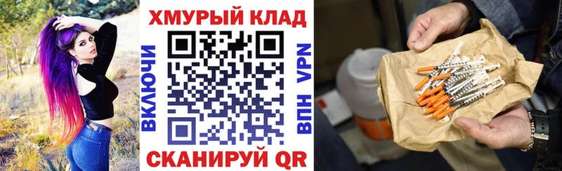 Героин белый  дарк нет официальный сайт  Павловская 