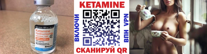 хочу   Павловская  КЕТАМИН ketamine 