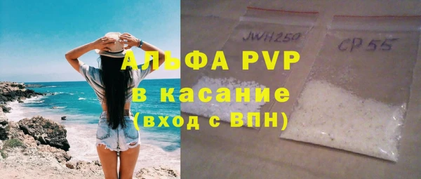 прущая мука Лабытнанги