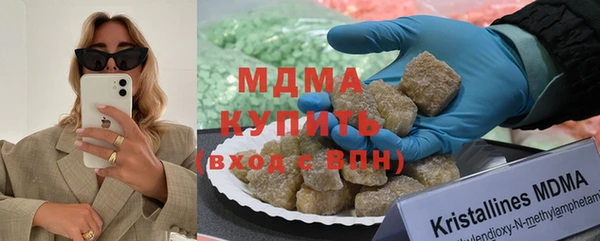 MDMA Домодедово