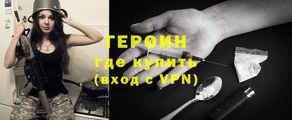 спайс Ладушкин