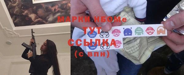 прущая мука Лабытнанги