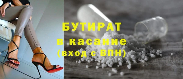 Альфа ПВП Одинцово