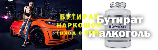 спайс Ладушкин