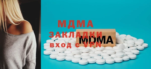 спайс Ладушкин
