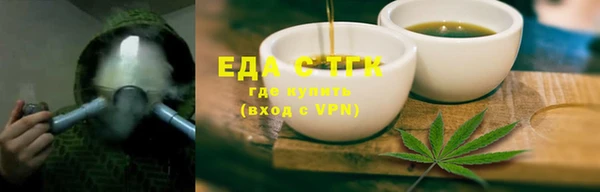 спайс Ладушкин