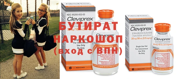 прущая мука Лабытнанги