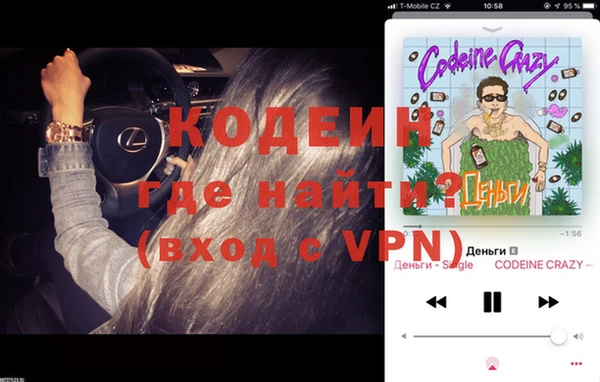 спайс Ладушкин