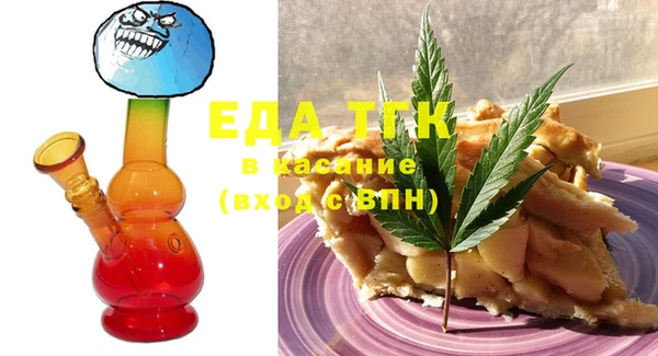 спайс Ладушкин