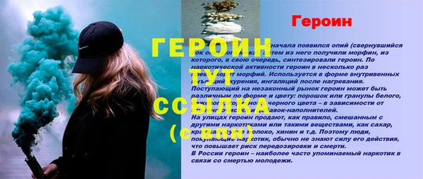СК Новочеркасск