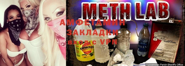 спайс Ладушкин
