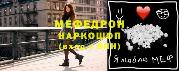 прущая мука Лабытнанги
