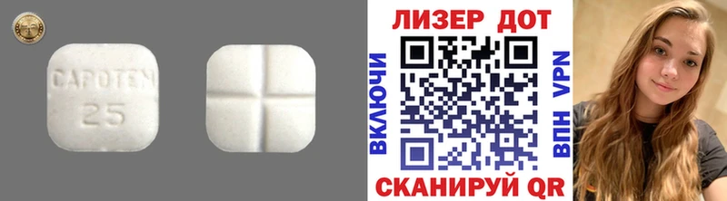 Лсд 25 экстази ecstasy дарк нет формула kraken сайт Павловская купить наркоту