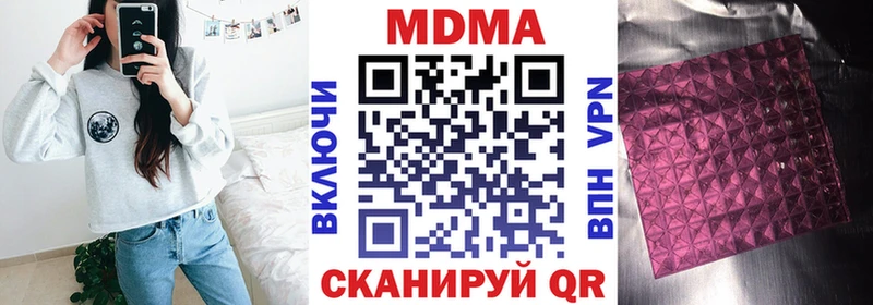 MDMA VHQ  где можно купить   Павловская 