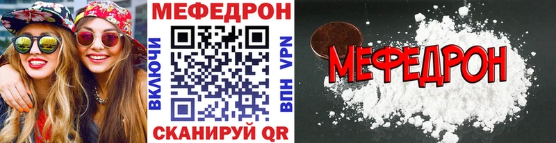 МЯУ-МЯУ мяу мяу  цены   Павловская 