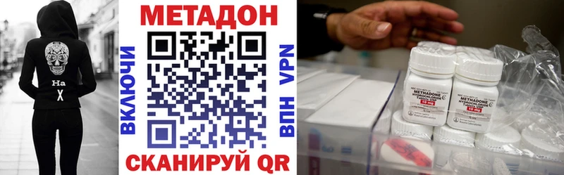 Метадон белоснежный Павловская