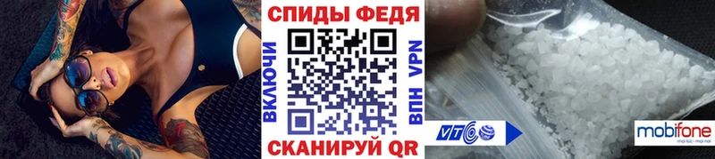 hydra онион  Павловская  Первитин мет 