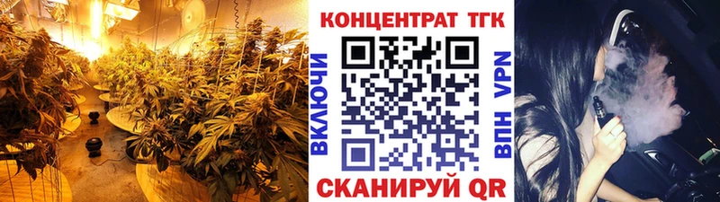 даркнет сайт  Павловская  Дистиллят ТГК концентрат 